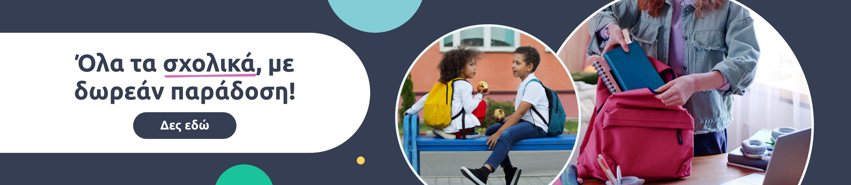 Promo grid image: undefined